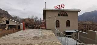 Отели типа «постель и завтрак» Hotel Halidzor Алидзор-5